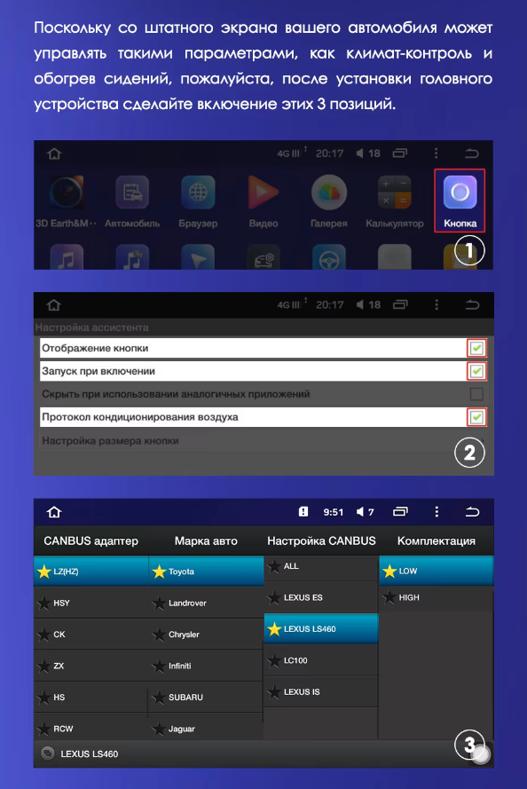 Штатная магнитола Teyes CC3 2K 4/32 Toyota Celsior XF30 (2000-2006) F1