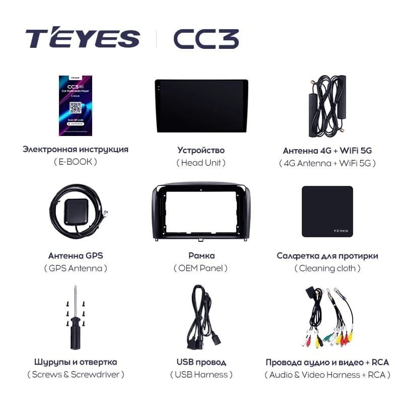 Штатная магнитола Teyes CC3 4/32 Chery Fulwin 2 (2010-2012) F2