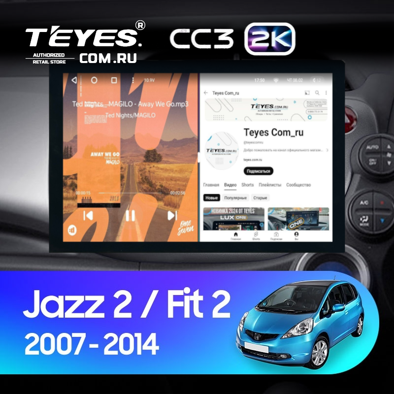 Штатная магнитола Teyes CC3 2K 4/64 Honda Fit GE GP GE (2007-2014) Правый руль (13")