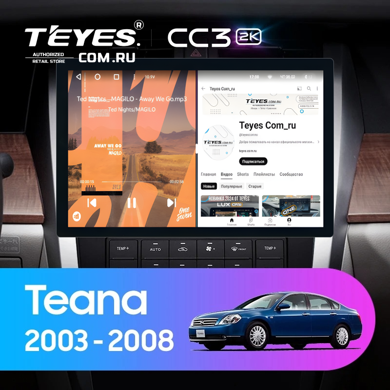 Штатная магнитола Teyes CC3 2K 4/32 Nissan Teana J31 (2003-2008) F2 (13")