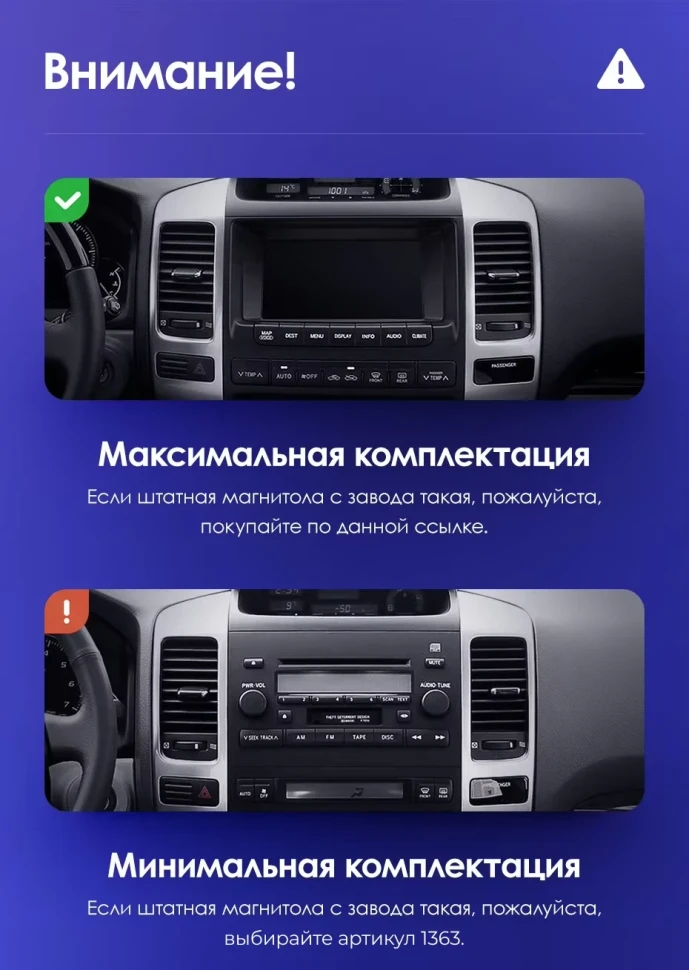 Штатная магнитола Teyes CC3 4/32 Lexus GX470 (2002-2009) F2