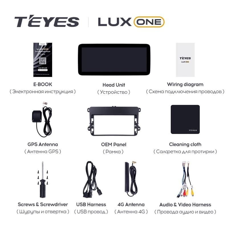 Штатная магнитола Teyes LUX ONE 6/128 Volkswagen Passat (2005-2011)