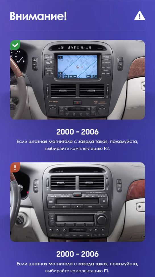 Штатная магнитола Teyes CC3L 4/64 Toyota Celsior XF30 (2000-2006) F2