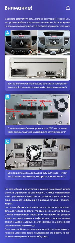 Переходная рамка Honda CR-V (2011-2018) Тип-A (10")