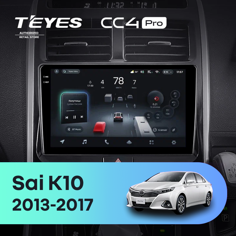 Штатная магнитола Teyes CC4 Pro 8/128 Toyota Sai K10 (2013-2017)