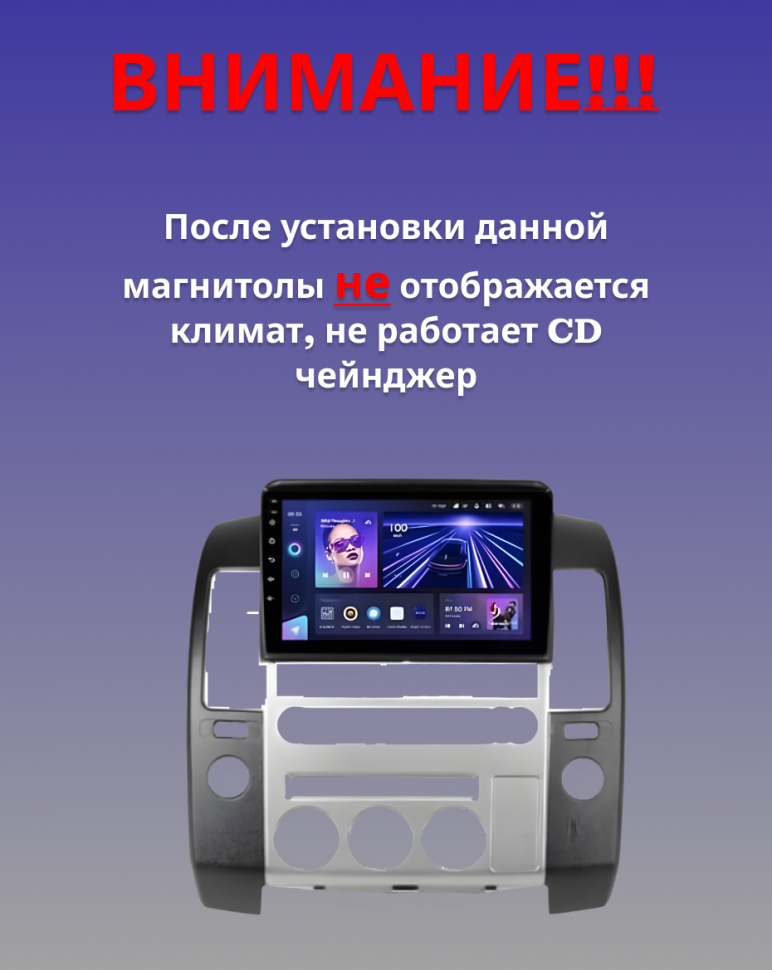 Штатная магнитола Teyes CC3 2K 360 6/128 Nissan Pathfinder R51 (2004-2009) F2