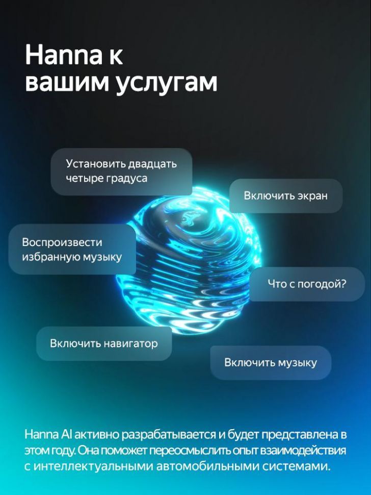 Штатная магнитола Teyes CC4 Pro 12/256 Daihatsu Mira eS (2013-2017)