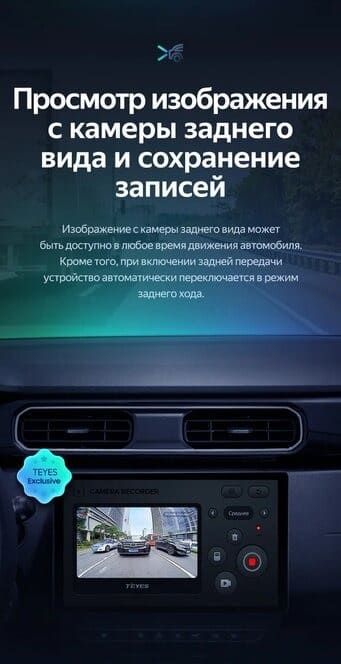 Штатная магнитола Teyes CC3 2K 4/32 Renault Duster HM 2 (2020-2023) F1 (13")