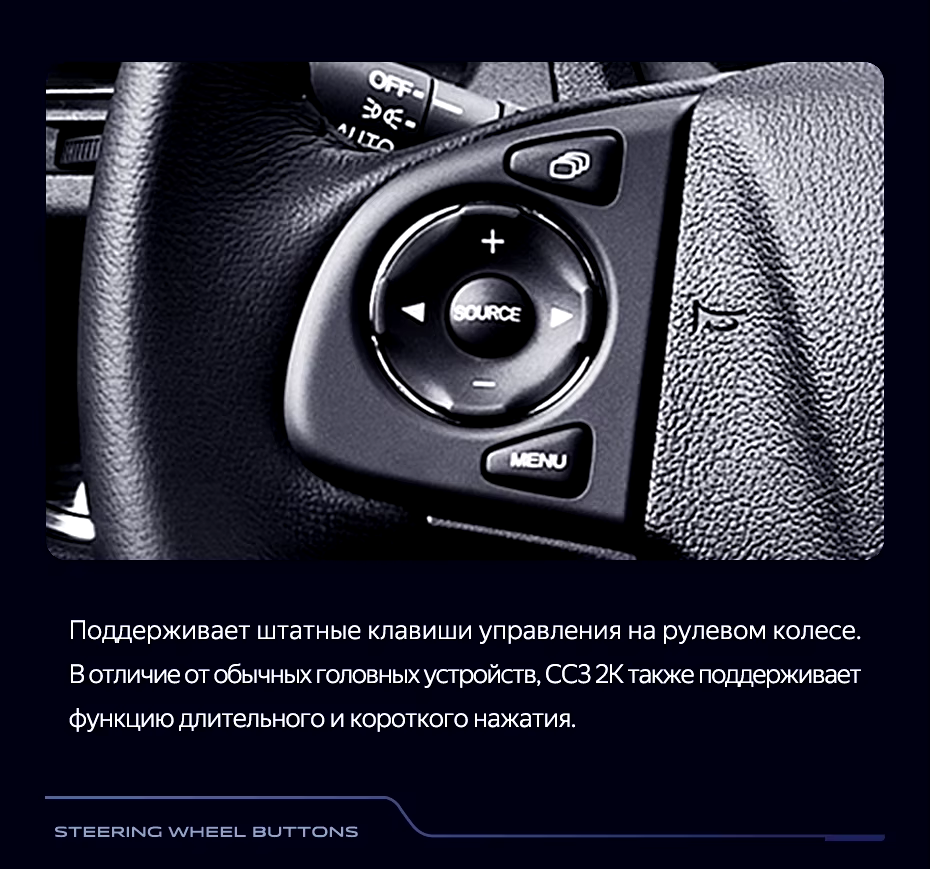 Штатная магнитола Teyes CC3 2K 4/64 Honda CR-V 4 RM RE (2011-2018) 9" Тип-B