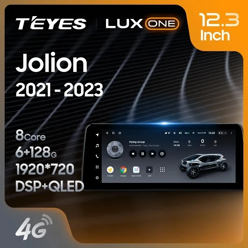Штатная магнитола Teyes LUX ONE 6/128 Great Wall Haval Jolion (2021-2023) (split)