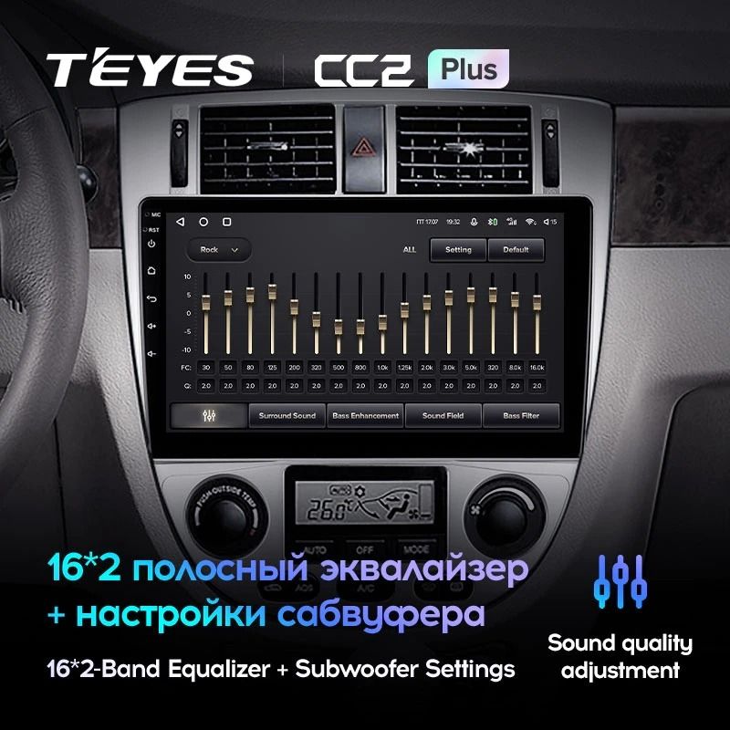 Штатная магнитола Teyes CC2L Plus 2/32 Chevrolet Lacetti J200 (2004-2013) F2 Тип-B