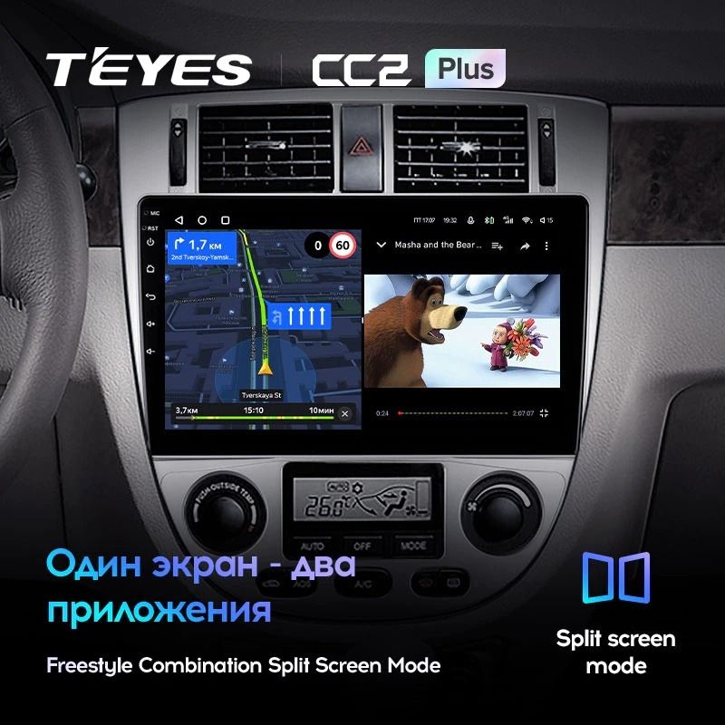 Штатная магнитола Teyes CC2L Plus 2/32 Chevrolet Lacetti J200 (2004-2013) F2 Тип-B