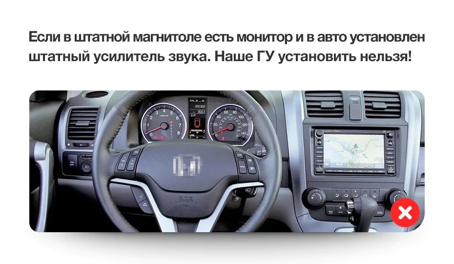 Штатная магнитола Teyes CC3 2K 360 6/128 Honda CR-V 3 RE (2006-2012)