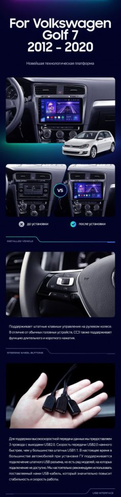 Штатная магнитола Teyes CC3L 4/32 Volkswagen Golf 7 MK7 (2012-2020) F1
