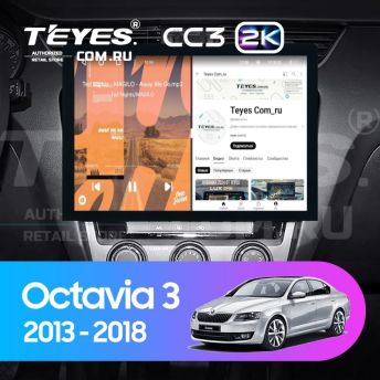 Штатная магнитола Teyes CC3 2K 360 6/128 Skoda Octavia 3 A7 (2013-2018) Тип-A (13")
