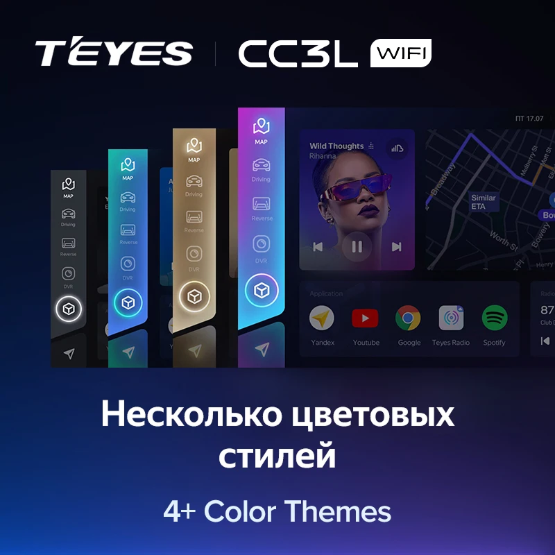 Штатная магнитола Teyes CC3L WiFi 2/32 Daihatsu Rocky (2019-2025) F2