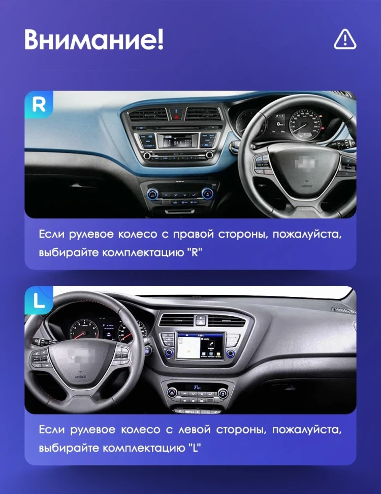 Штатная магнитола Teyes CC3 2K 4/32 Hyundai i20 2 GB (2014-2018) Правый руль