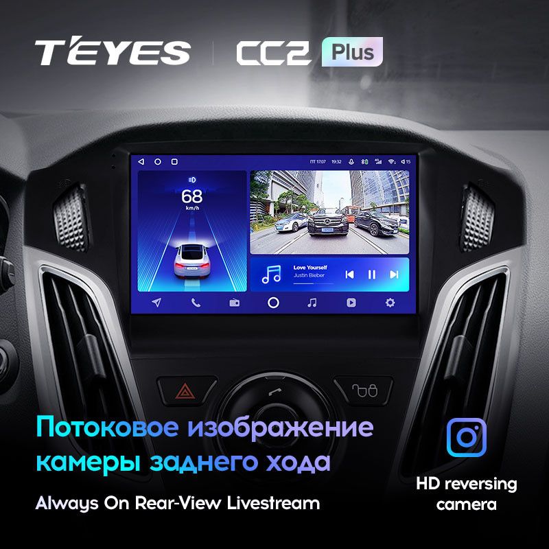 Штатная магнитола Teyes CC2 Plus 4/64 Ford Focus 3 (2011-2019)