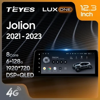 Штатная магнитола Teyes LUX ONE 4/32 Great Wall Haval Jolion (2021-2023) (split)