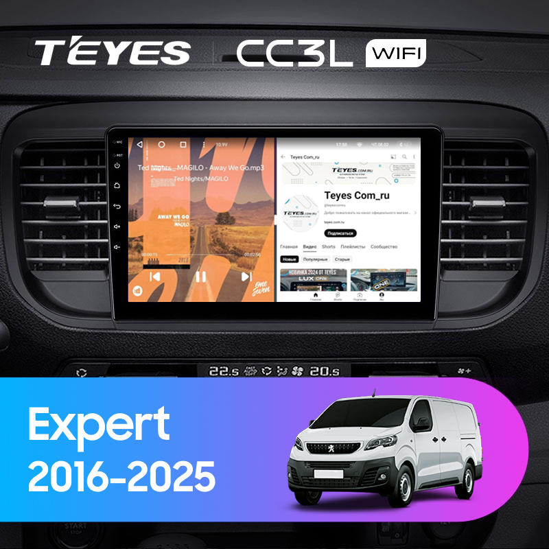 Штатная магнитола Teyes CC3L WiFi 2/32 Peugeot Expert (2016-2025)