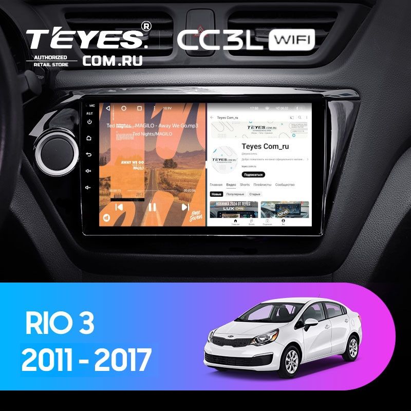 Штатная магнитола Teyes CC3L WiFi 2/32 Kia Rio 3 (2011-2017)