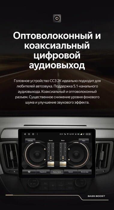 Штатная магнитола Teyes CC3 2K 6/128 Toyota RAV4 4 XA40 5 XA50 (2012-2018) (13")