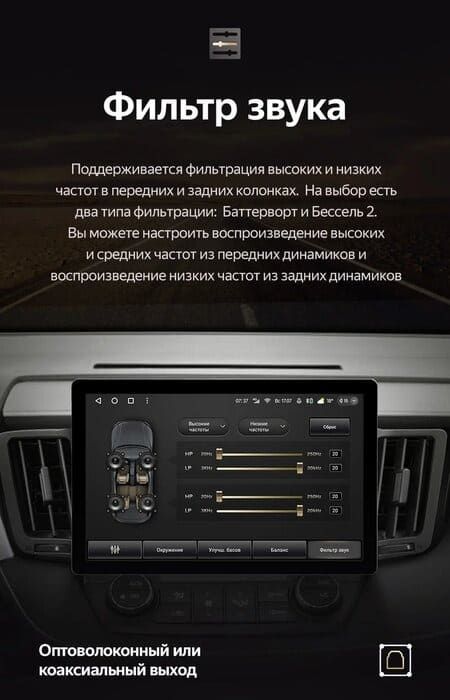 Штатная магнитола Teyes CC3 2K 6/128 Toyota RAV4 4 XA40 5 XA50 (2012-2018) (13")