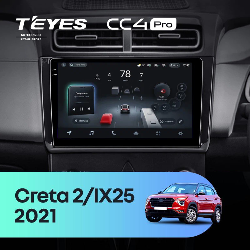 Штатная магнитола Teyes CC4 Pro 8/128 Hyundai Creta 2 2021+ (глянец) F2
