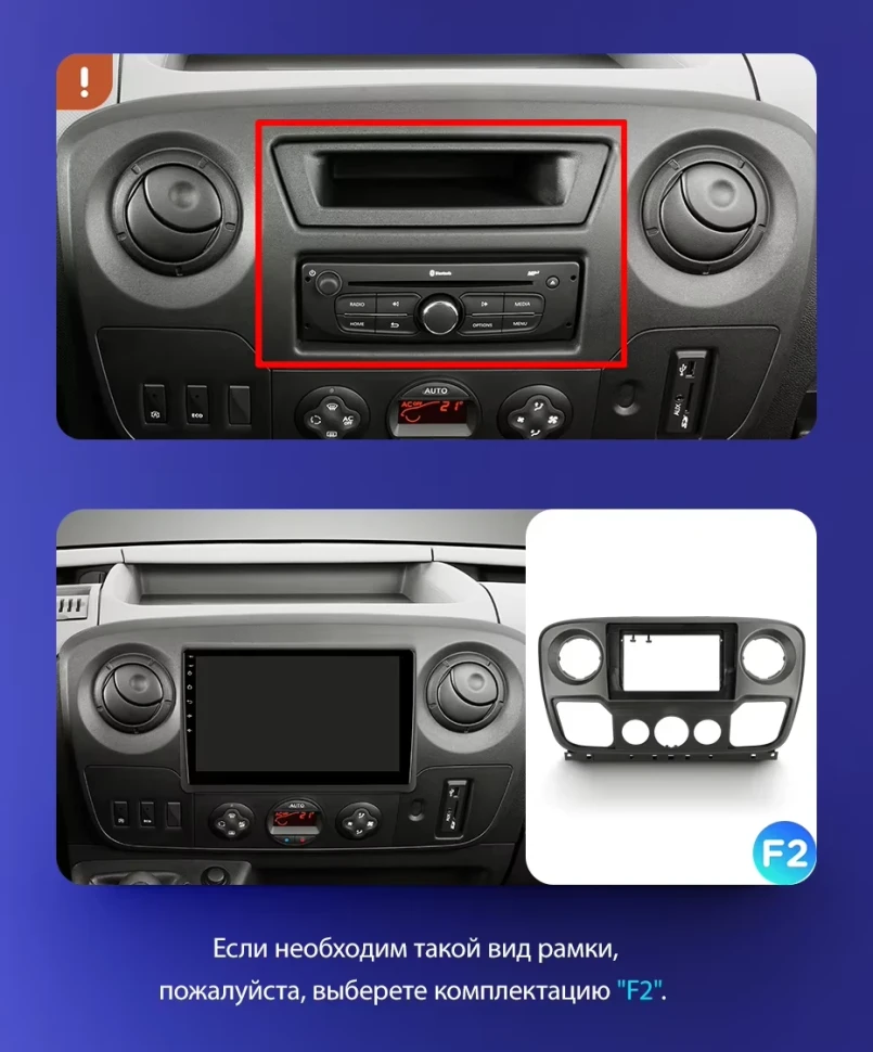 Штатная магнитола Teyes CC3 2K 4/64 Nissan NV400 (2010-2020) F2