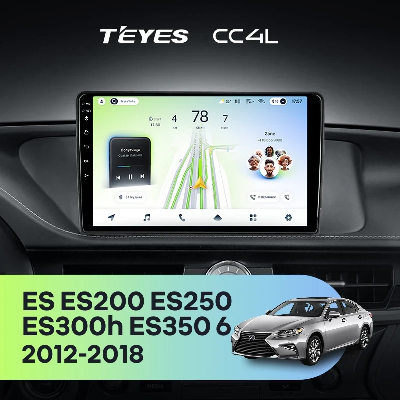 Штатная магнитола Teyes CC4L 6/64 Lexus ES ES200 ES250 ES300h ES350 XV60 VI (2012-2018) Тип-B