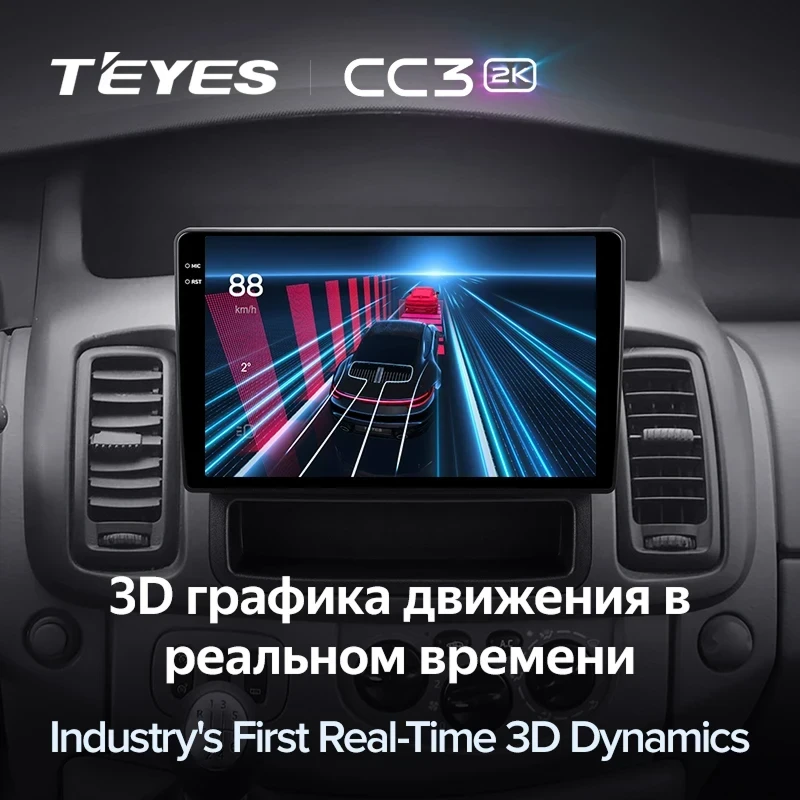 Штатная магнитола Teyes CC3 2K 6/128 Nissan Primastar (2006-2014) Тип-C