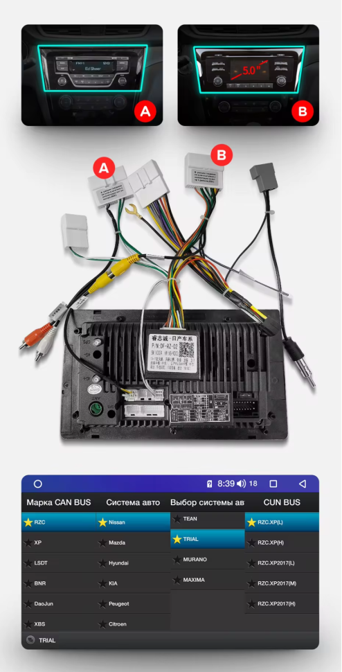 Штатная магнитола Teyes CC3 2K 4/32 Nissan Qashqai 2 (2013-2021) F2 климат контроль Тип-AB