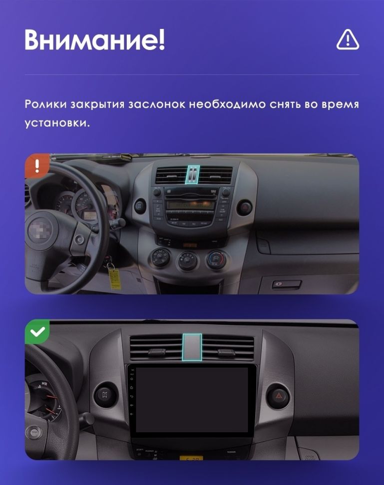 Штатная магнитола Teyes CC3 2K 4/32 Toyota RAV4 3 XA30 (2005-2016) F1 9"