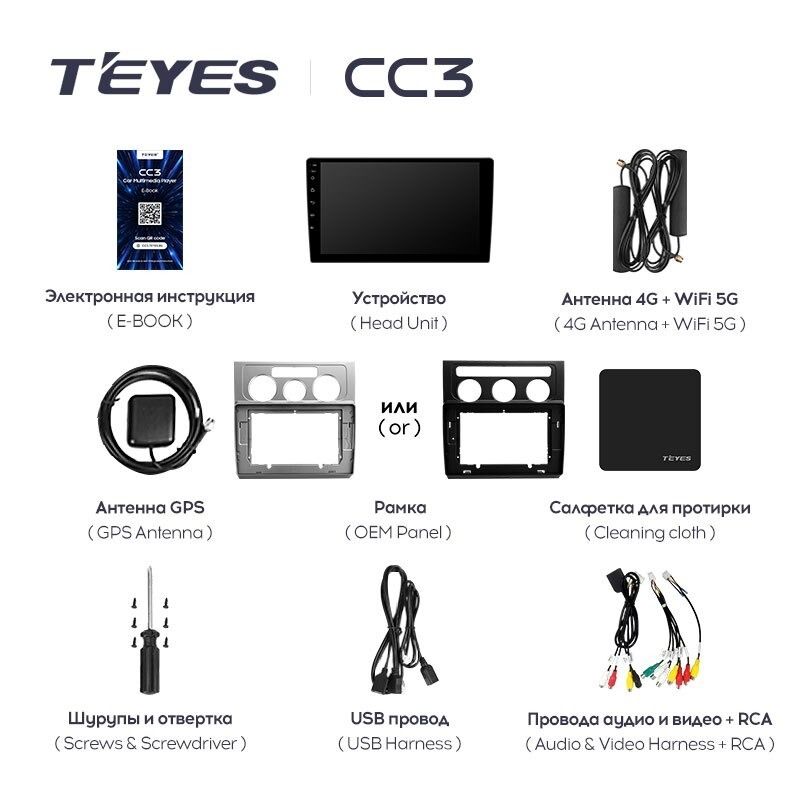 Штатная магнитола Teyes CC3 4/32 Volkswagen Touran 1 (2003-2010) F1