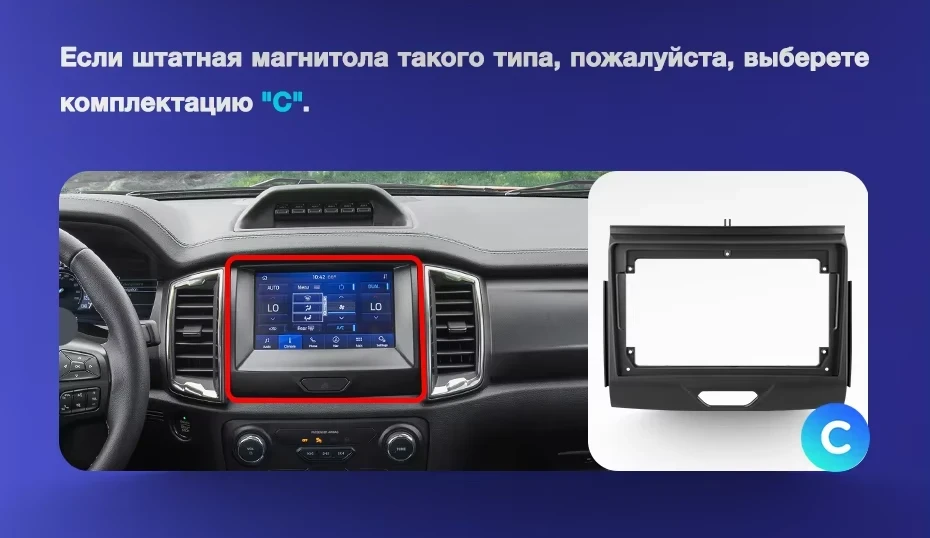 Штатная магнитола Teyes CC3 2K 4/64 Ford Ranger P703 (2015-2022) Тип-B