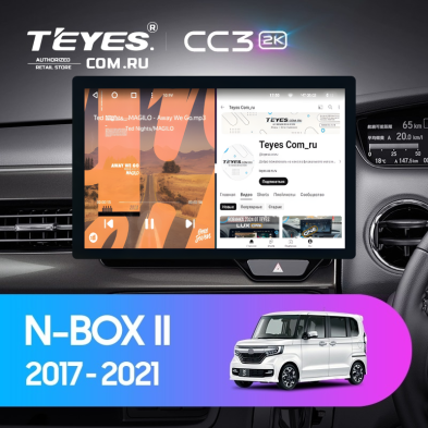 Штатная магнитола Teyes CC3 2K 6/128 Honda N-WGN 2 (2019-2022) Правый руль (11")
