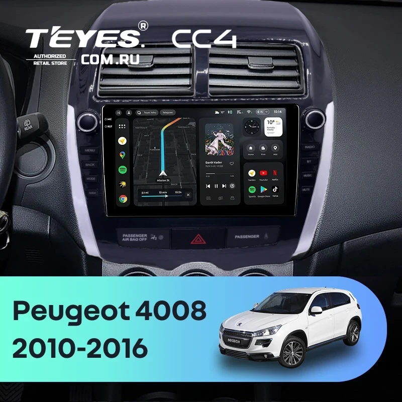 Штатная магнитола Teyes CC4 6/64 Peugeot 4008 (2010-2016) Тип-B (9")