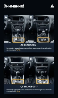 Штатная магнитола Teyes LUX ONE 6/128 Audi A6 A6L C7 (RMC) (2011-2018)