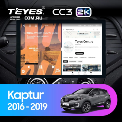 Штатная магнитола Teyes CC3 2K 6/128 Renault Kaptur (2016-2019) F2 (13")