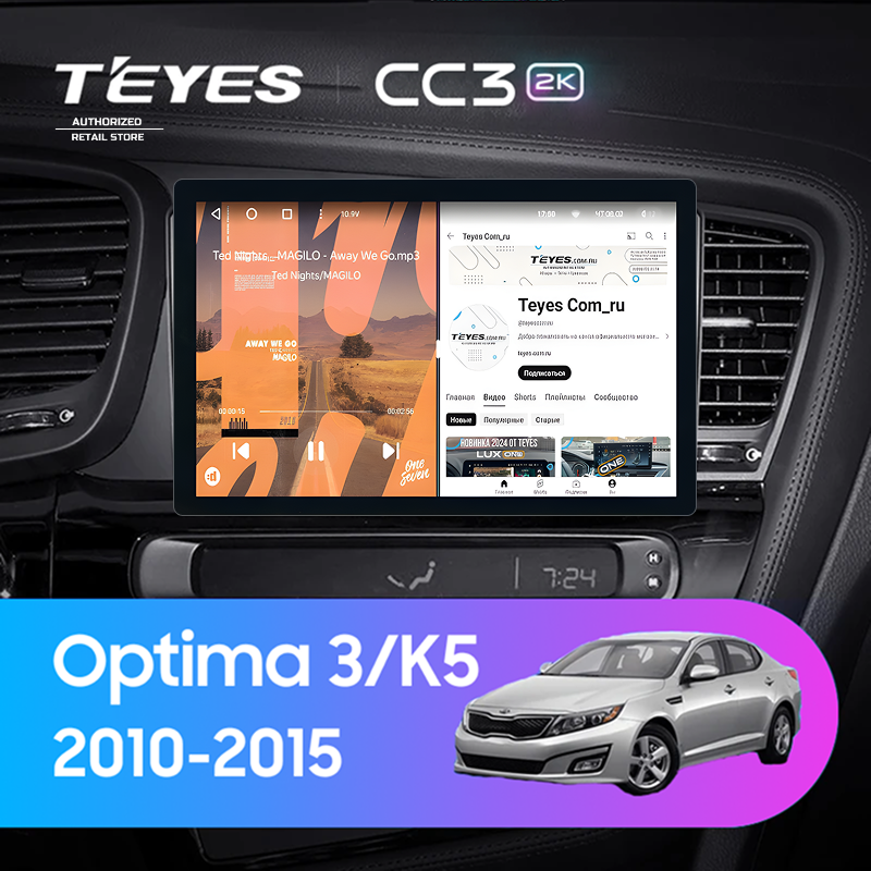 Штатная магнитола Teyes CC3 2K 4/64 Kia Optima 3 TF (2010-2015) F2 (11")