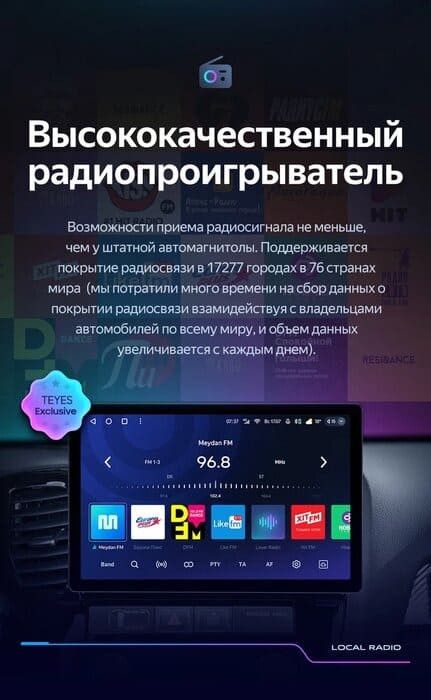 Штатная магнитола Teyes CC3 2K 6/128 Lada Granta Cross (2018-2023) (13")