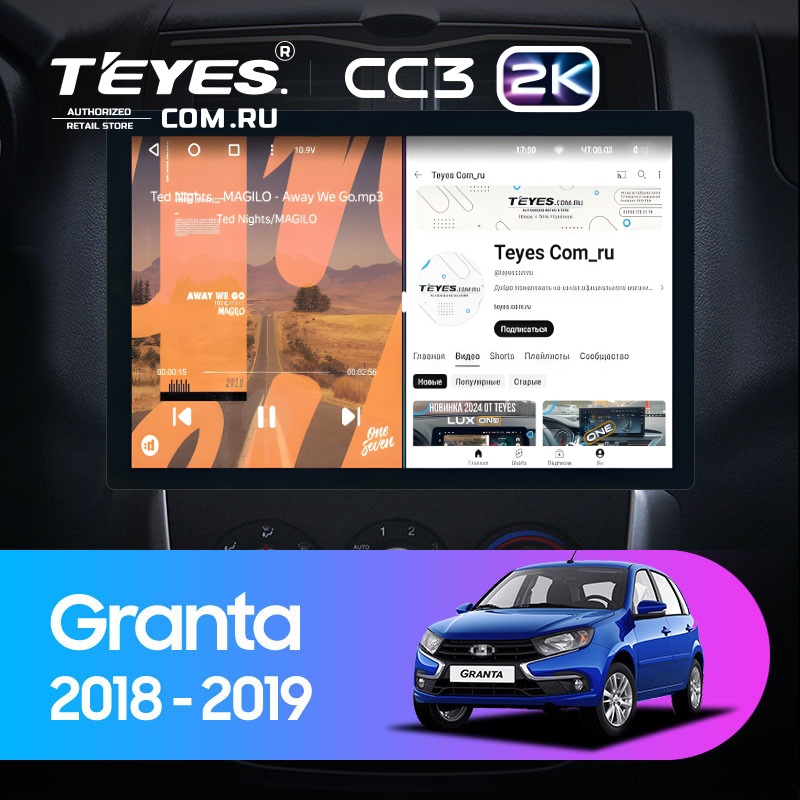 Штатная магнитола Teyes CC3 2K 6/128 Lada Granta Cross (2018-2023) (13")