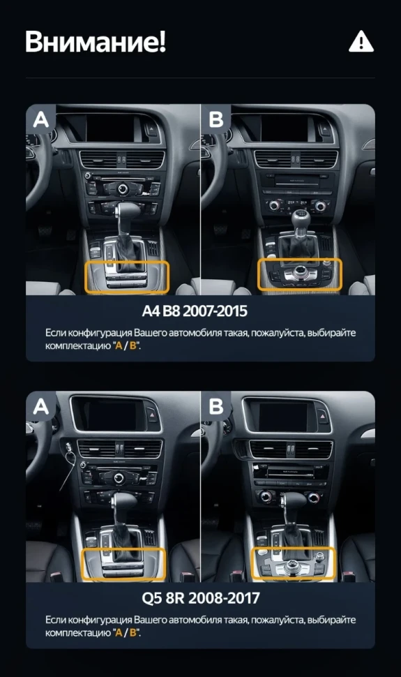 Штатная магнитола Teyes LUX ONE 6/128 Audi Q3 8U (2014-2018) (В)