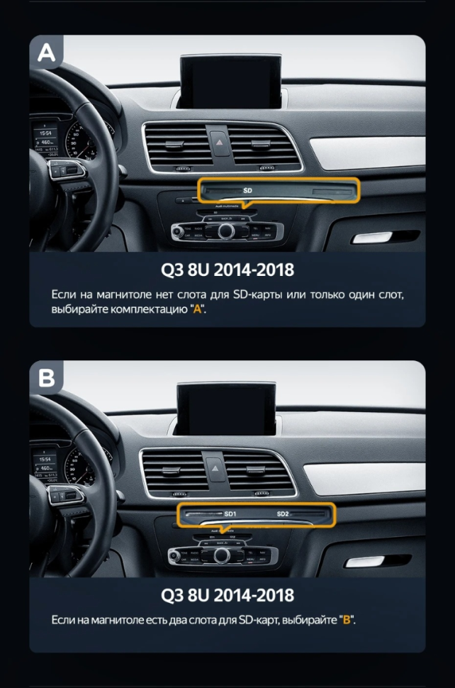 Штатная магнитола Teyes LUX ONE 6/128 Audi Q3 8U (2014-2018) (В)