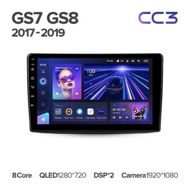 Штатная магнитола Teyes CC3L 4/64 GAC GS7 GS8 (2017-2019)