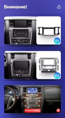 Штатная магнитола Teyes CC3L 4/64 Nissan Patrol Y62 (2010-2020) F1 9"