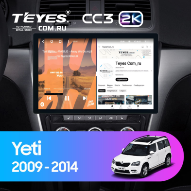 Штатная магнитола Teyes CC3 2K 4/32 Skoda Yeti 5L (2009-2014) (11")