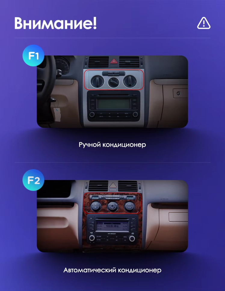 Штатная магнитола Teyes CC3 2K 4/64 Volkswagen Touran 1 (2003-2010) F1