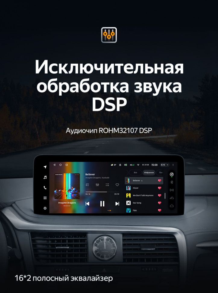 Штатная магнитола Teyes LUX ONE 6/128 Lexus RX200t RX300 RX350 RX350l RX450h RX450hl AL20 IV (2020-2021)