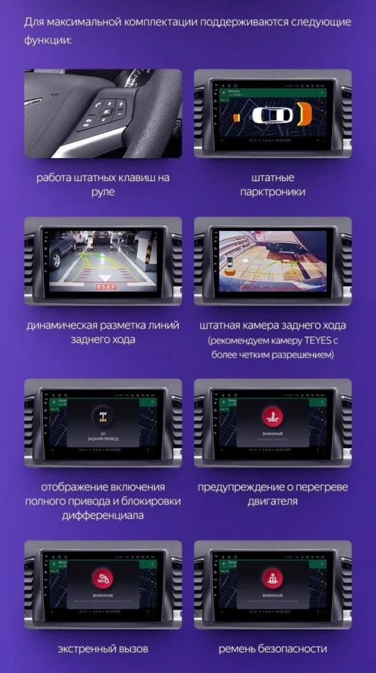 Штатная магнитола Teyes CC3L WiFi 2/32 UAZ Patriot 3 (2016-2021) F1